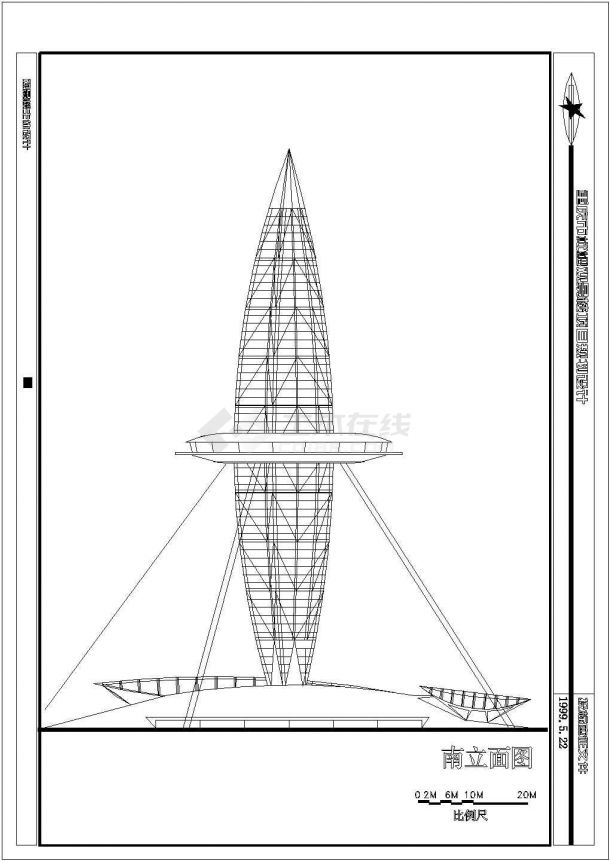 某观光塔建筑设计施工图（共10张）-图一
