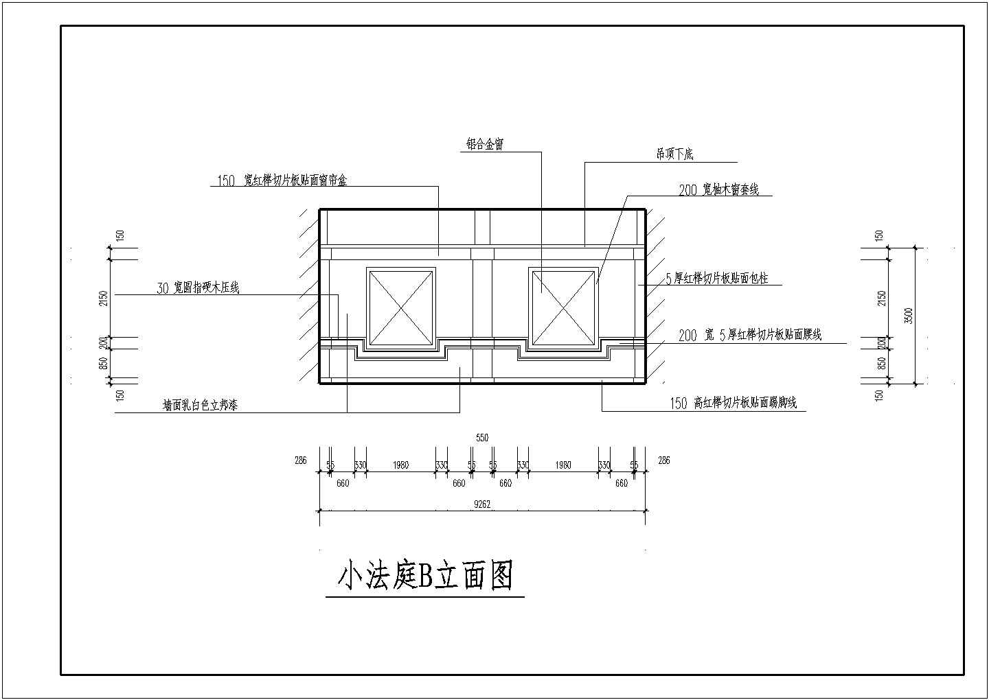 山东省某城市多层办公楼平立面设计图