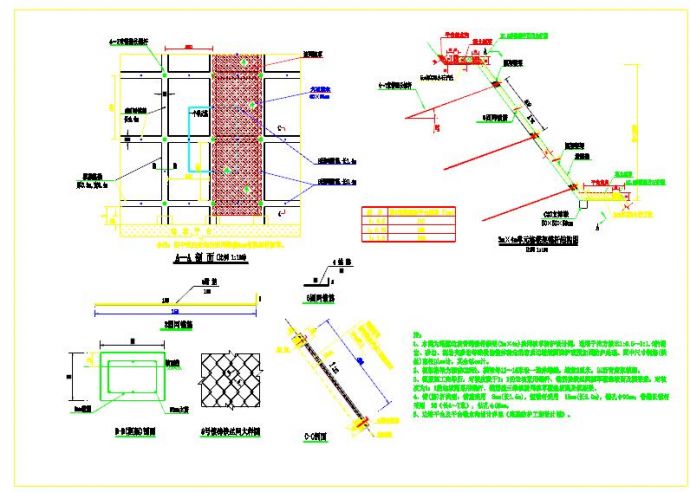 普通锚杆框架植草防护一般设计图_图1