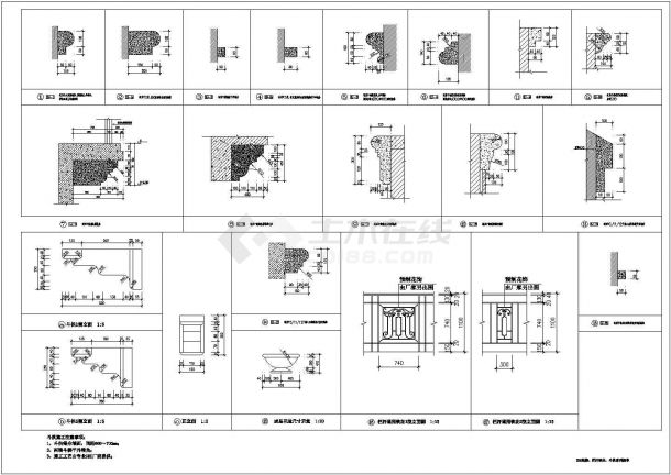 建筑设计节点详图（建筑cad图纸）-图一