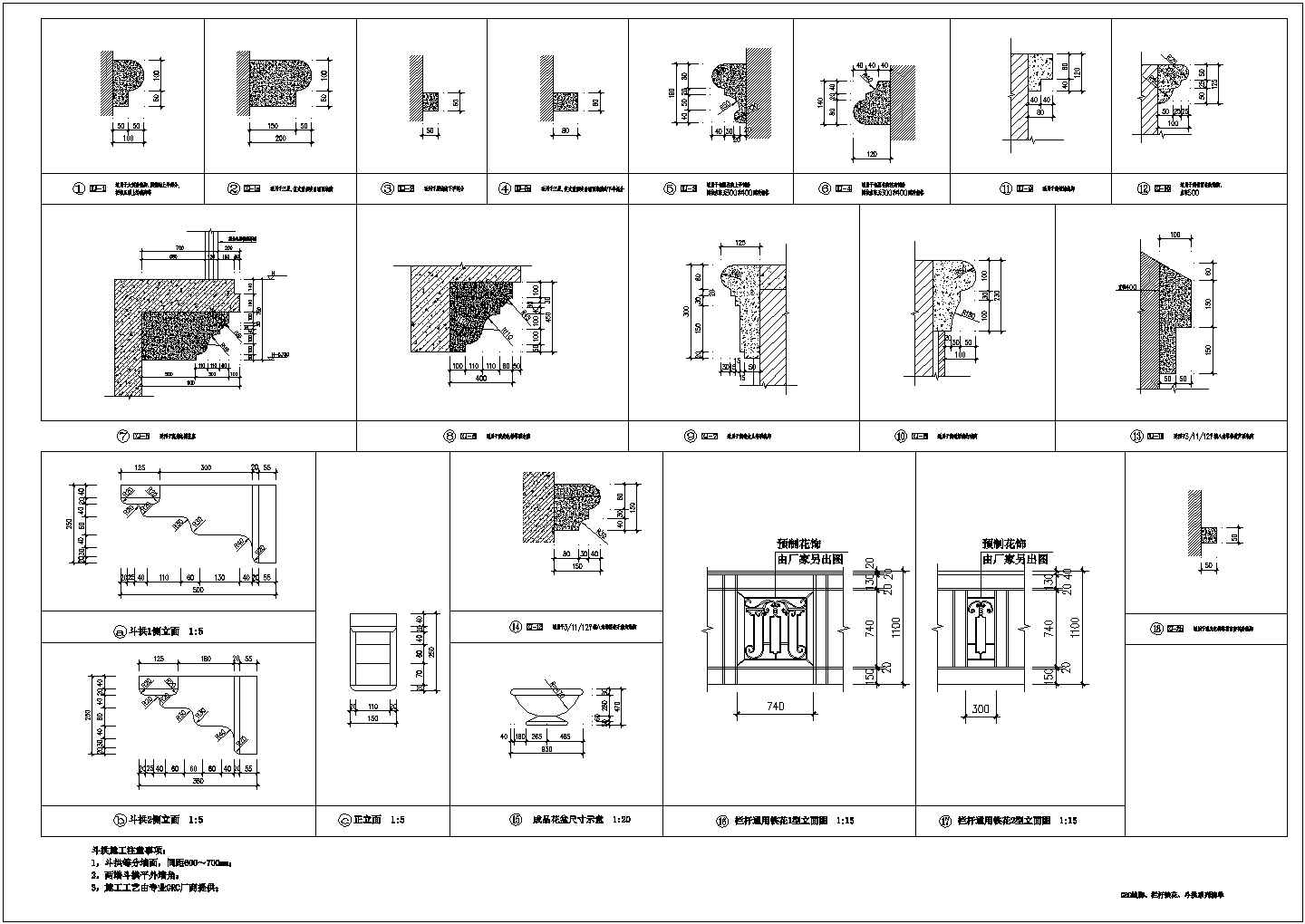 建筑设计节点详图（建筑cad图纸）