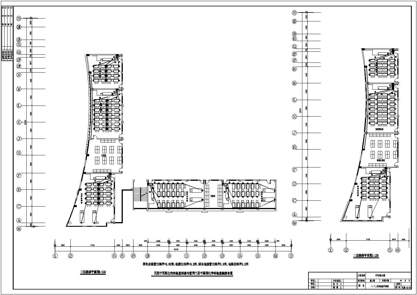 某地区中学综合楼电气CAD设计图纸
