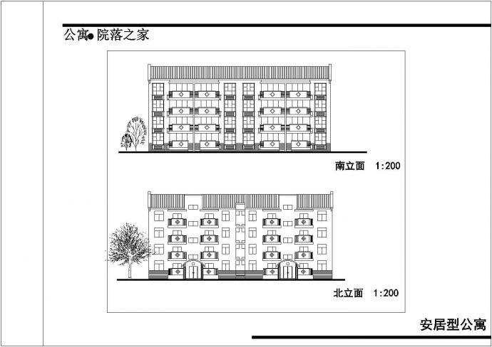 某小区安居型公寓建筑CAD设计图_图1
