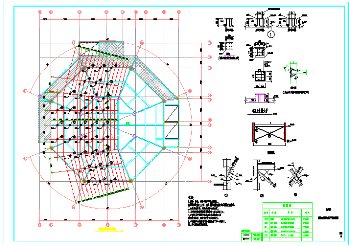 某六角形报告厅钢结构阶梯结构图_图1