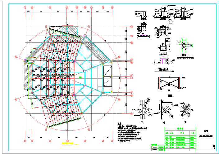 某六角形报告厅钢结构阶梯结构图