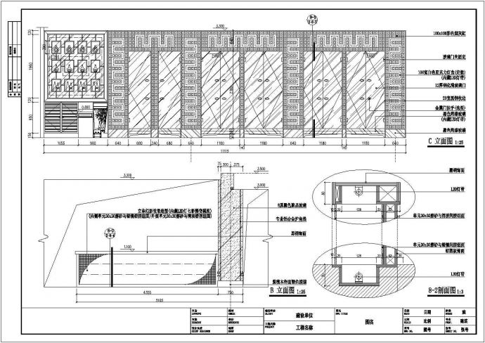 某地区浴场走廊休闲大厅装修CAD设计图纸_图1