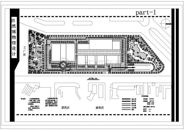 某地区自然博物馆建筑总CAD设计图纸-图二