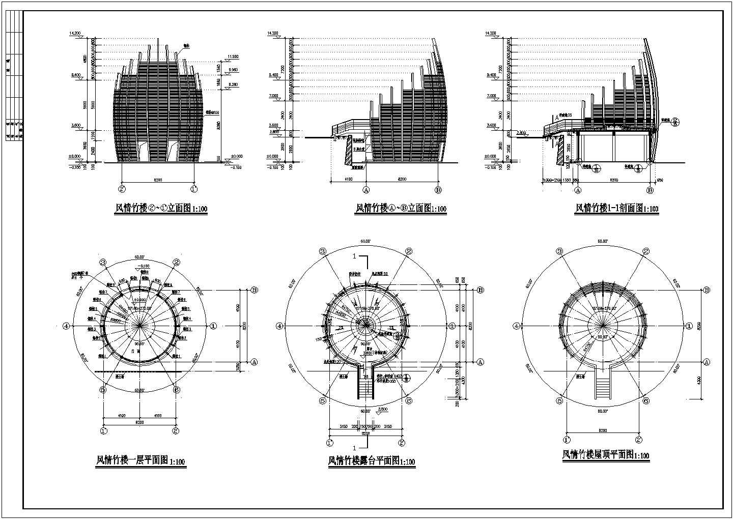 风情竹楼建筑设计施工图纸（共3张）