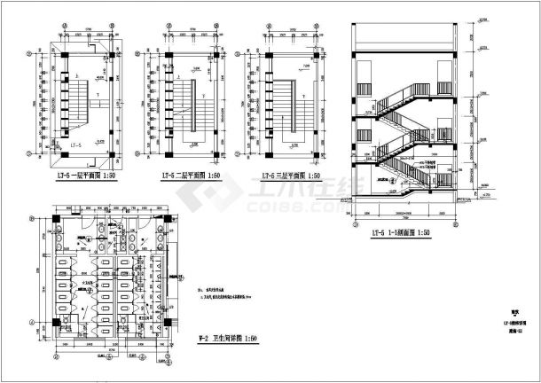 某地区教学楼建筑设计规划施工楼梯详图-图一