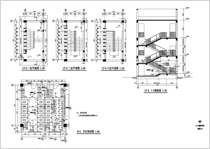 某地区教学楼建筑设计规划施工楼梯详图_图1