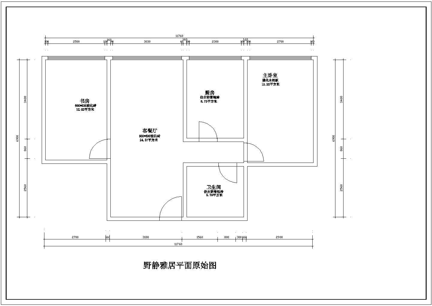 浙江省某城市住宅家居装饰户型施工图