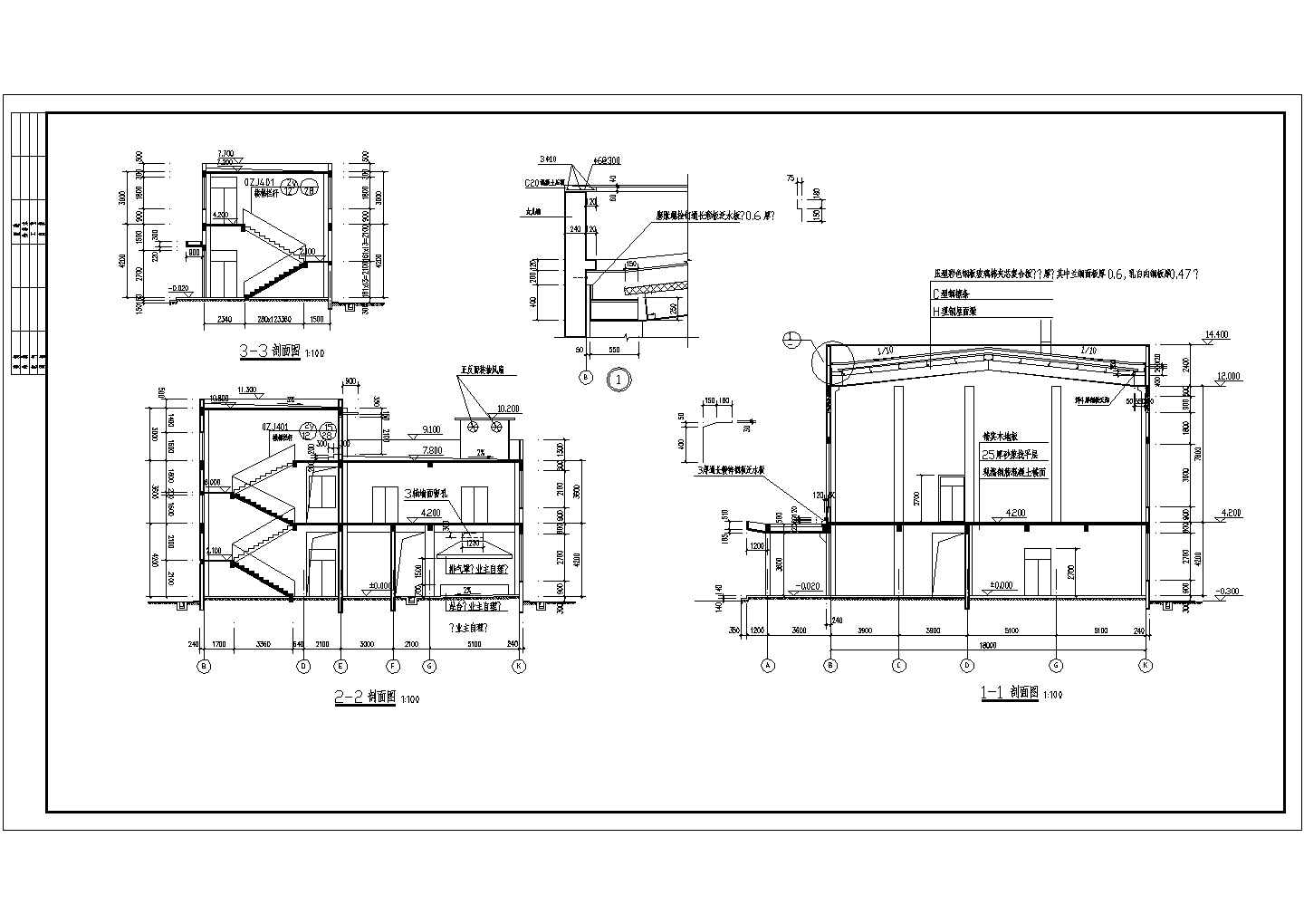 三层工业厂区饭堂施工建筑设计图纸