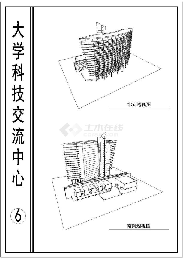 江西省某城市大学科技教学中心设计图-图二