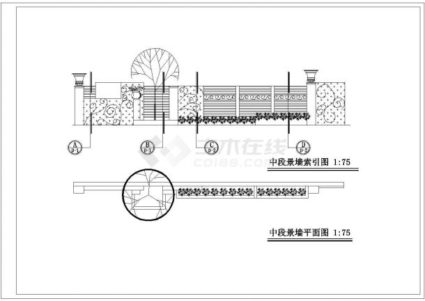 某城市大渡河路围墙改造CAD施工图-图二