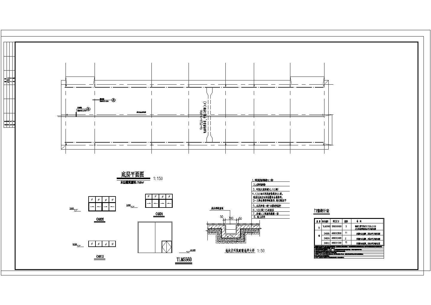 柱间距是15米跨钢架建筑结构图