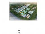 [天津]20万吨污水处理及再生水利用工程施工组织设计（ 120余页）图片1