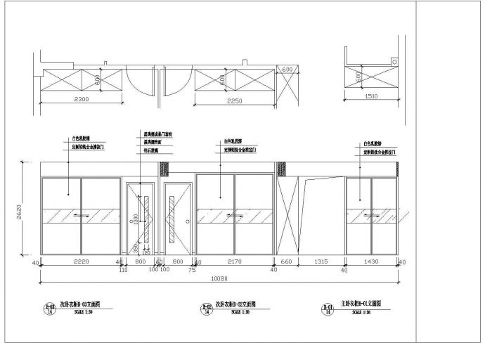 某地区多层别墅建筑CAD设计施工图_图1
