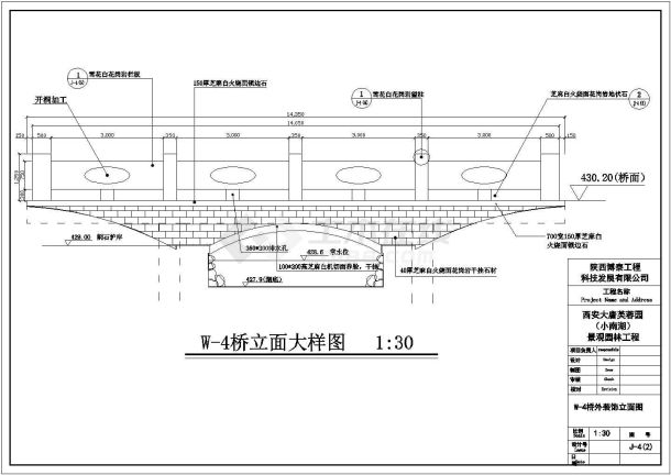 某地区大唐芙蓉园W4号桥CAD设计图纸-图二