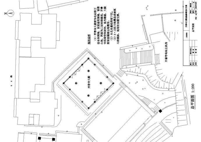 某地区开善寺建筑施工CAD设计图纸_图1