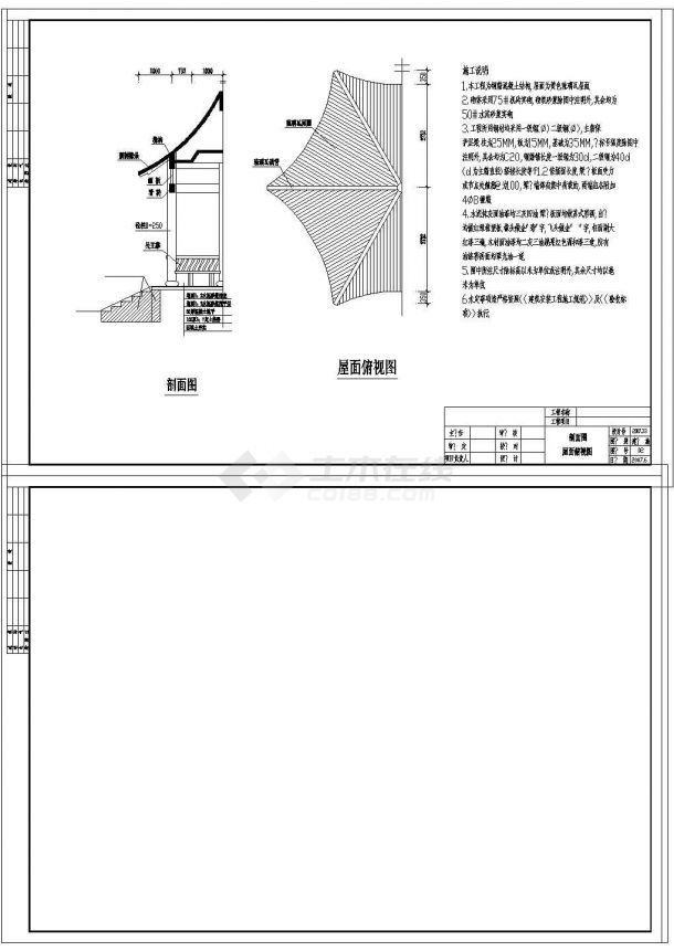 某地区六角亭建筑施工CAD设计图纸-图二