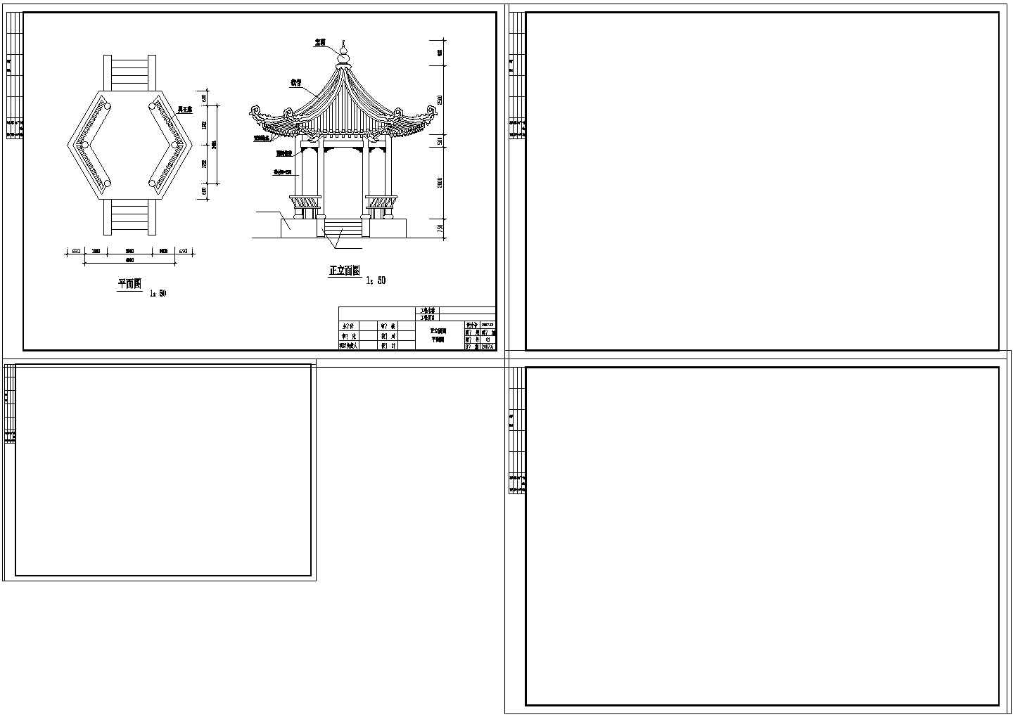某地区六角亭建筑施工CAD设计图纸