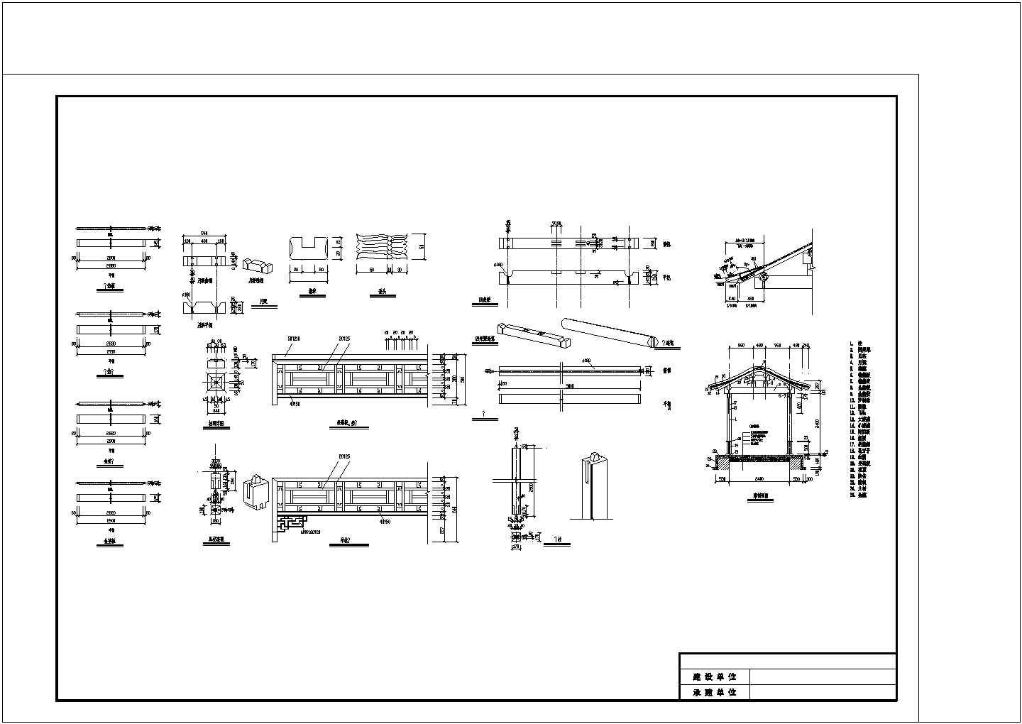 某地区六角亭与廊建筑CAD设计图纸