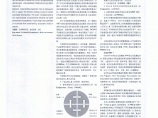 可持续性评估方法在北欧建筑设计和城市规划中的应用图片1