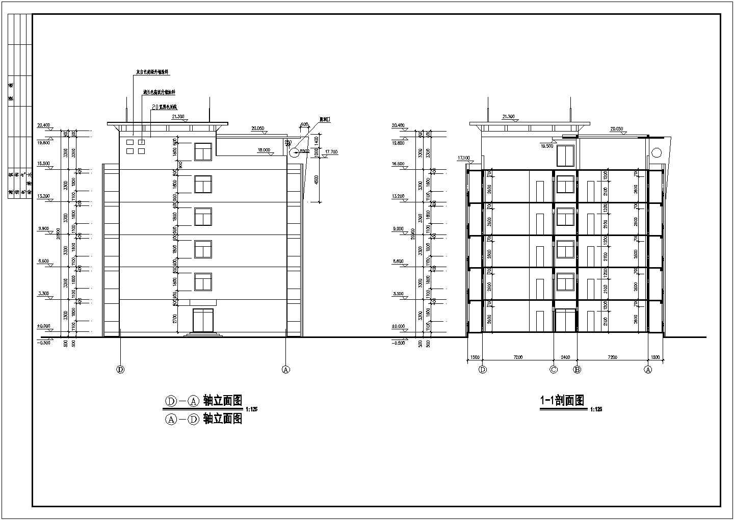 五层现代中学平屋顶宿舍楼建筑施工图