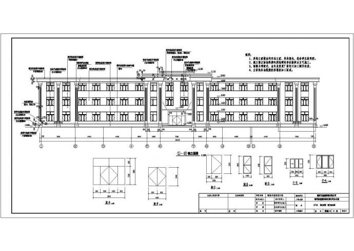 某养殖公司办公楼砌体结构建筑设计图_图1