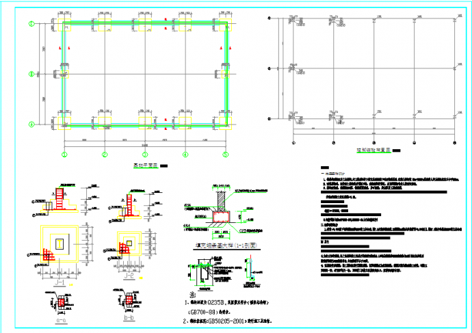 生产车间钢架结构工业科技院详细结构施工图_图1