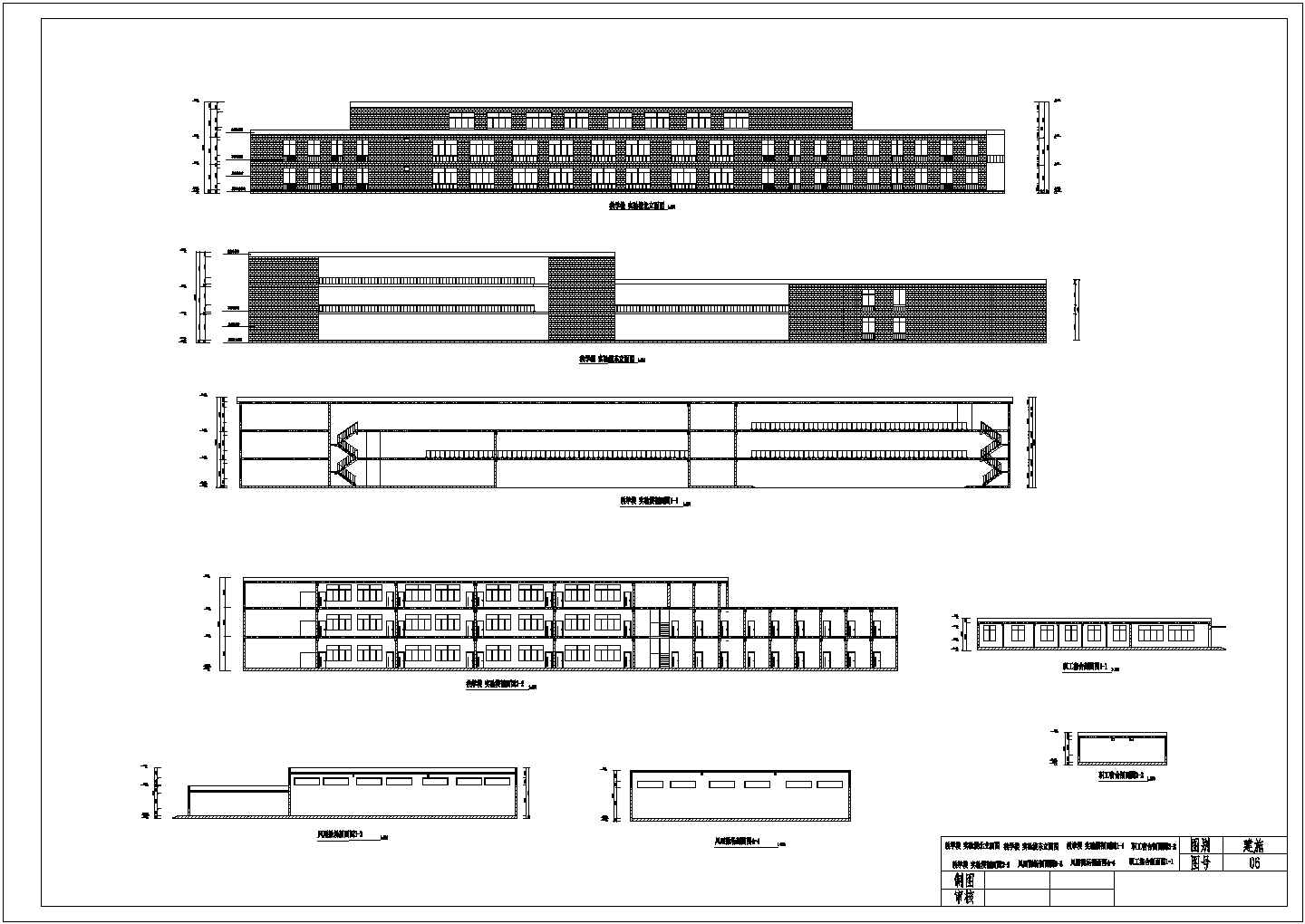 钢筋混凝土结构学校中学教学楼建筑施工设计图