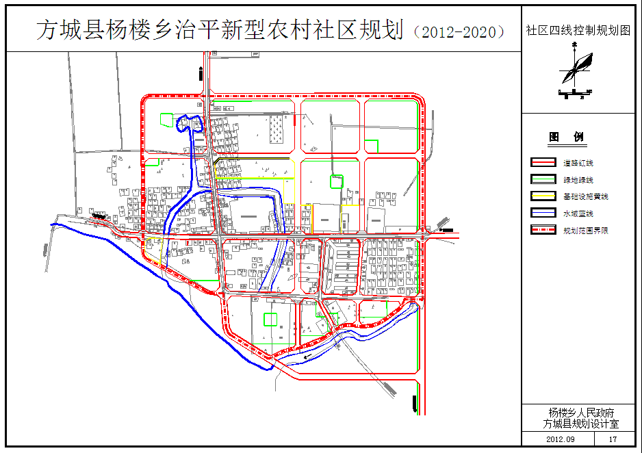 南阳方城县治平建筑规划设计图
