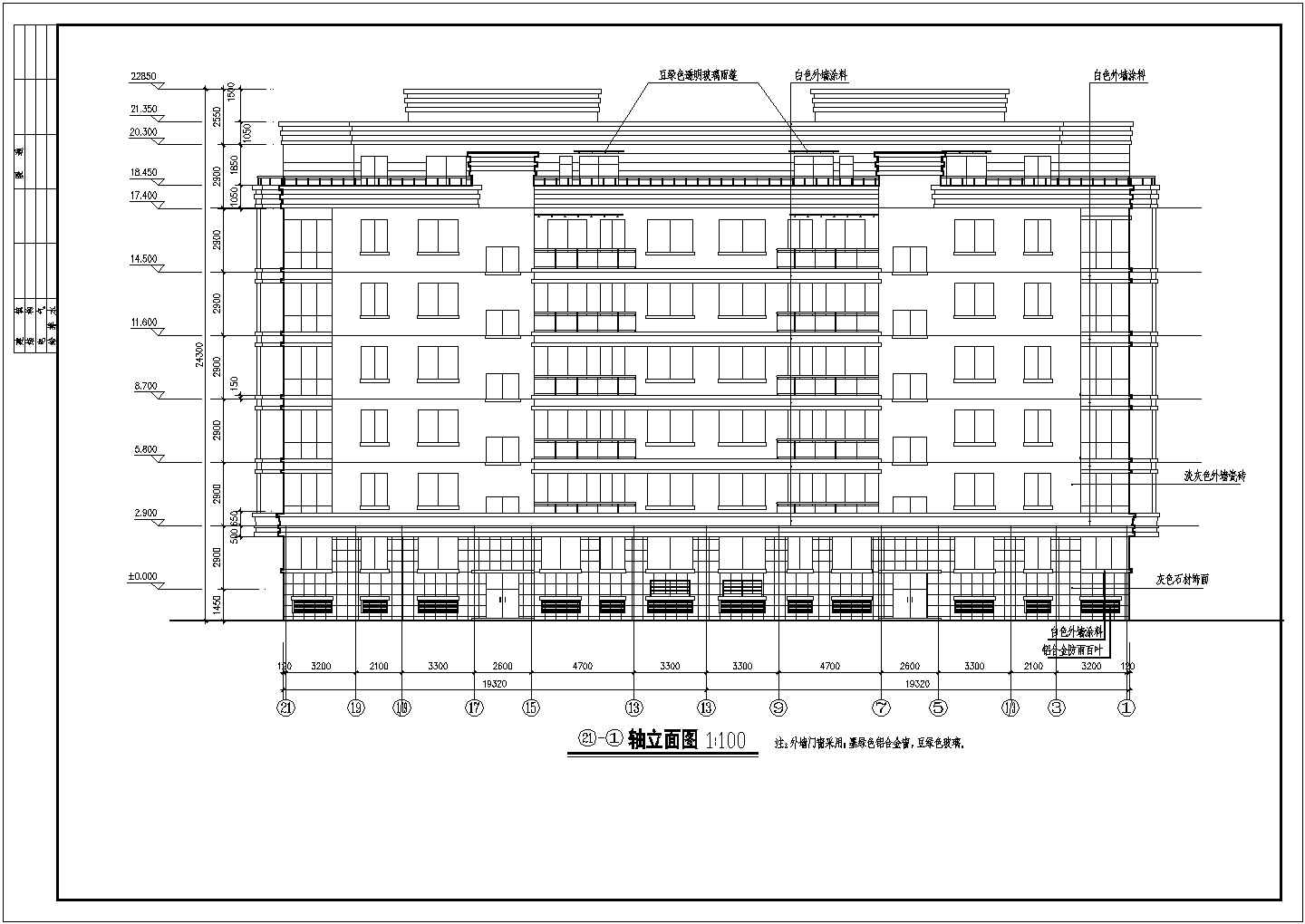六层3048平方米住宅建筑施工图