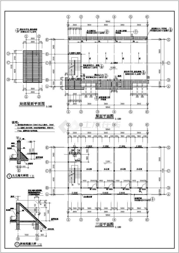 某多层民居建筑详细全套施工CAD图-图二
