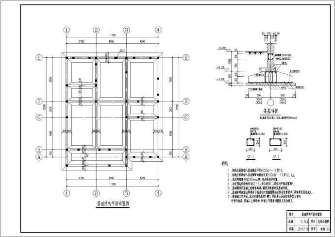 自建小别墅布置参考详情图_图1