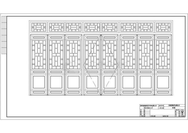 某四合院建筑详细门窗设计CAD图纸-图二