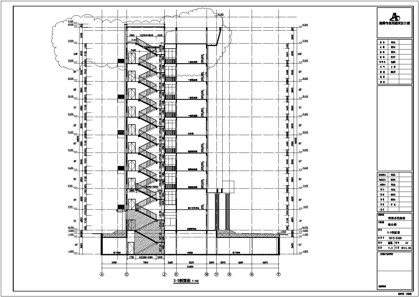 商务综合楼框架结构大气五层档案馆建筑施工图
