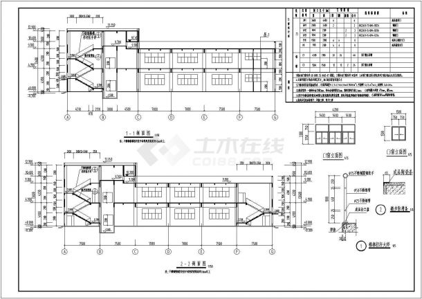 厂房框架结构详细建筑设计施工图纸-图一