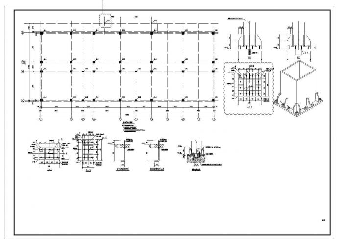 钢框架结构综合楼建筑结构设计图纸_图1