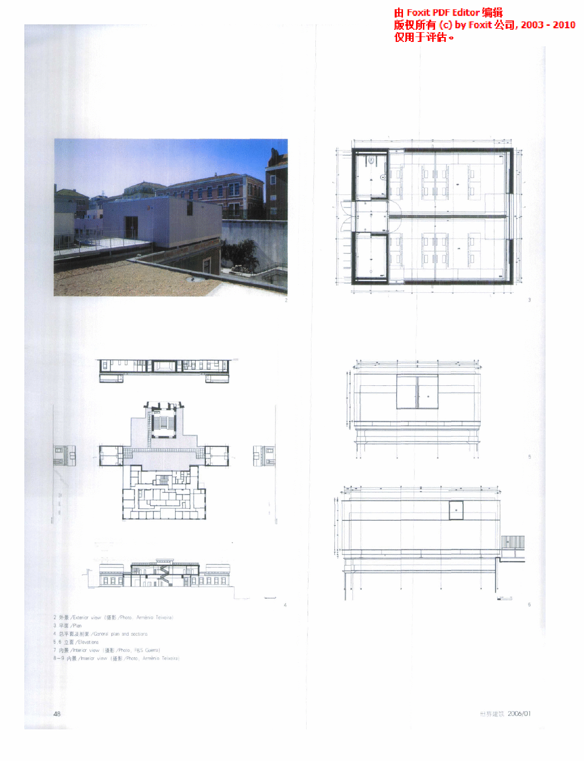 里斯本NOVA大学医学院加建南楼多功能室,里斯本,葡萄牙-图二