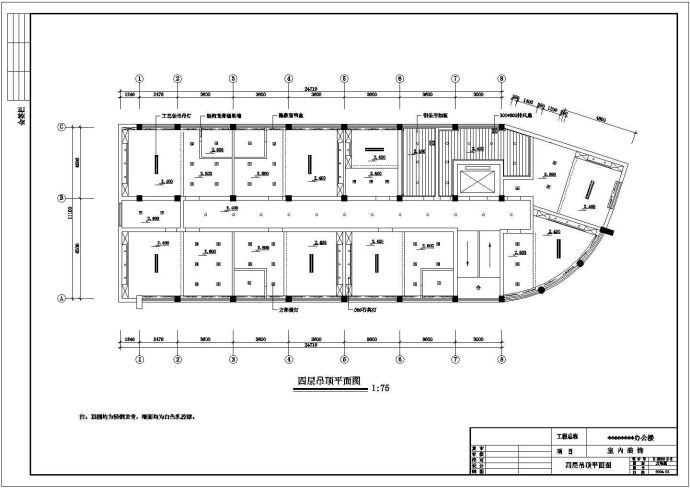 办公室吊顶装修cad平面施工图图纸_图1