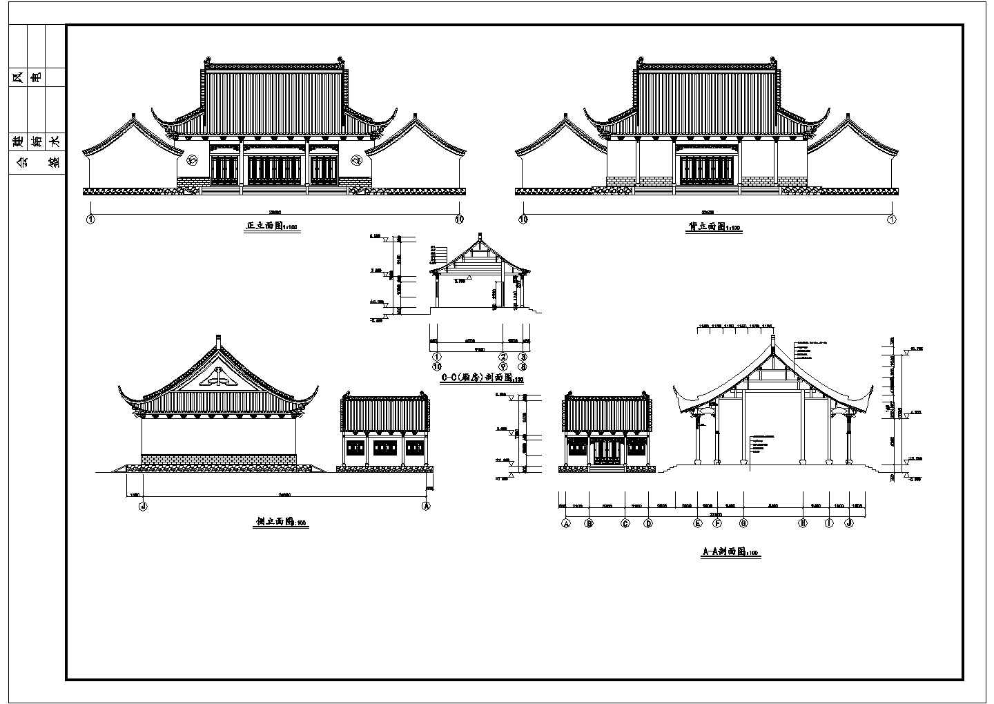 某小型财神殿建筑全套详细施工图纸
