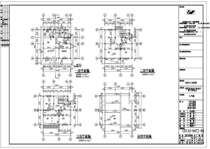 南方某新农村建设别墅设计建筑图纸_图1