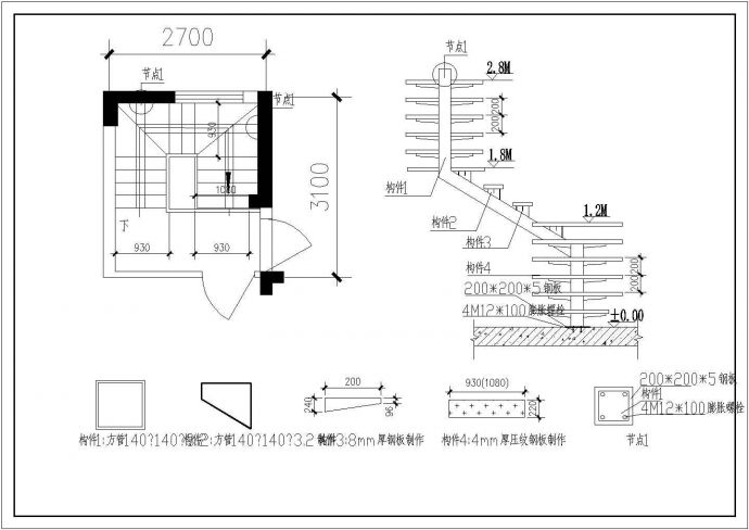 四川省某城市室内楼梯CAD设计图纸_图1