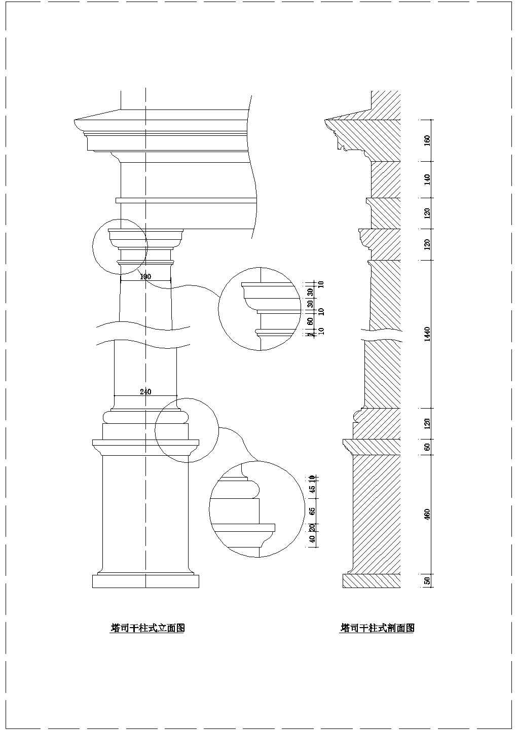 某爱奥尼克柱详细设计CAD立面图块