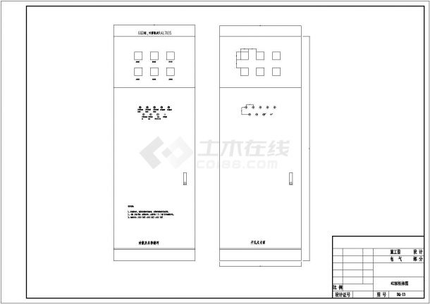 供水泵站电气设计图（含箱变、变频柜）-图一