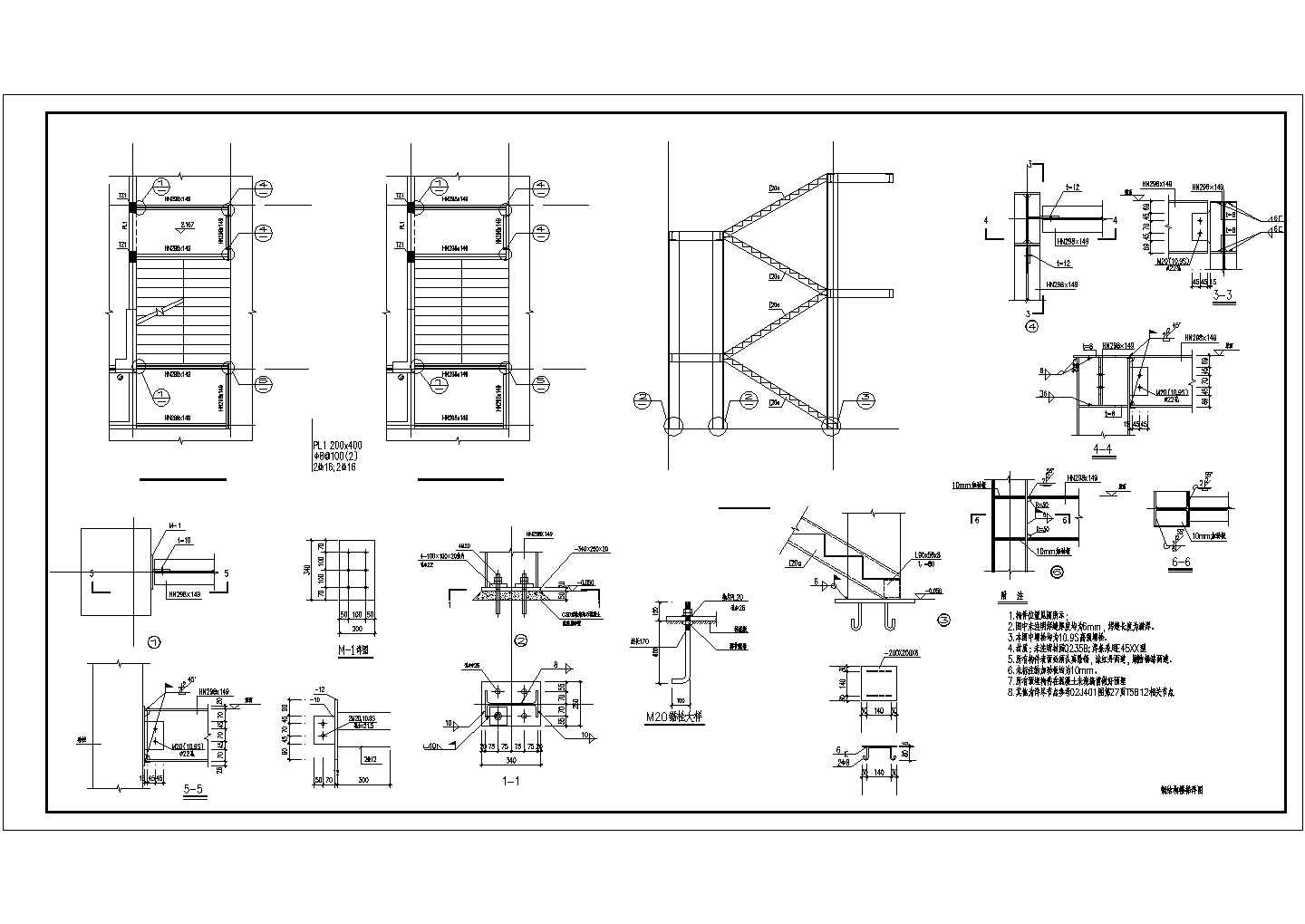 某厂房悬挑钢梯结构设计施工图纸