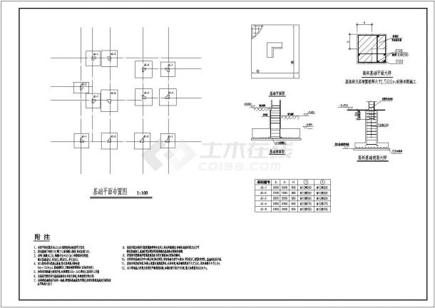 异形柱别墅结构CAD建筑施工图-图一