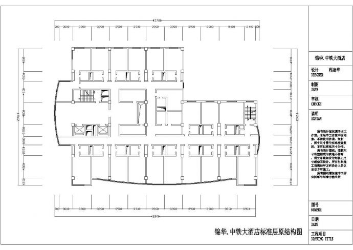 某地区某五星级酒店建筑设计施工CAD设计图纸_图1
