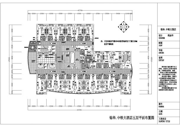 某地区某五星级酒店建筑设计施工CAD设计图纸-图二